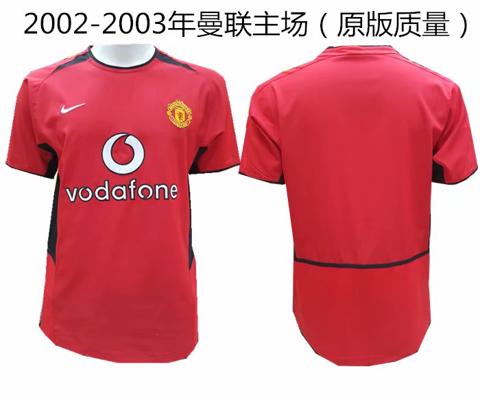 2002-2003 Manchester United Home Retro jersey