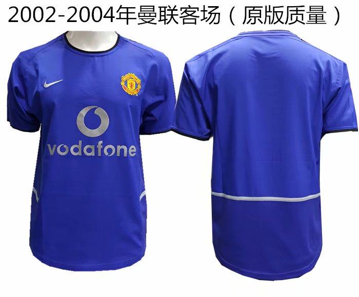 2002-2004 Manchester United Away Retro jersey