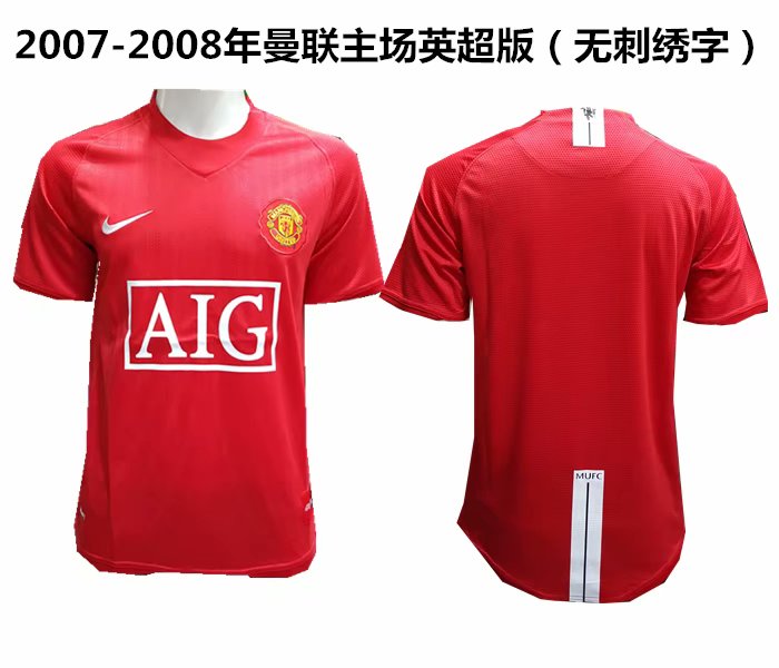 2007-2008 Manchester United home Retro jersey