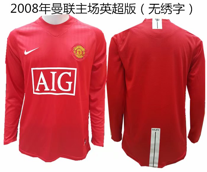 2007-2008 Manchester United home long sleeved Retro