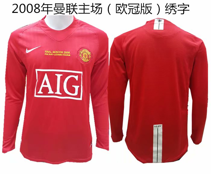 2007-2008 Manchester United Champions League home long sleeved Retro