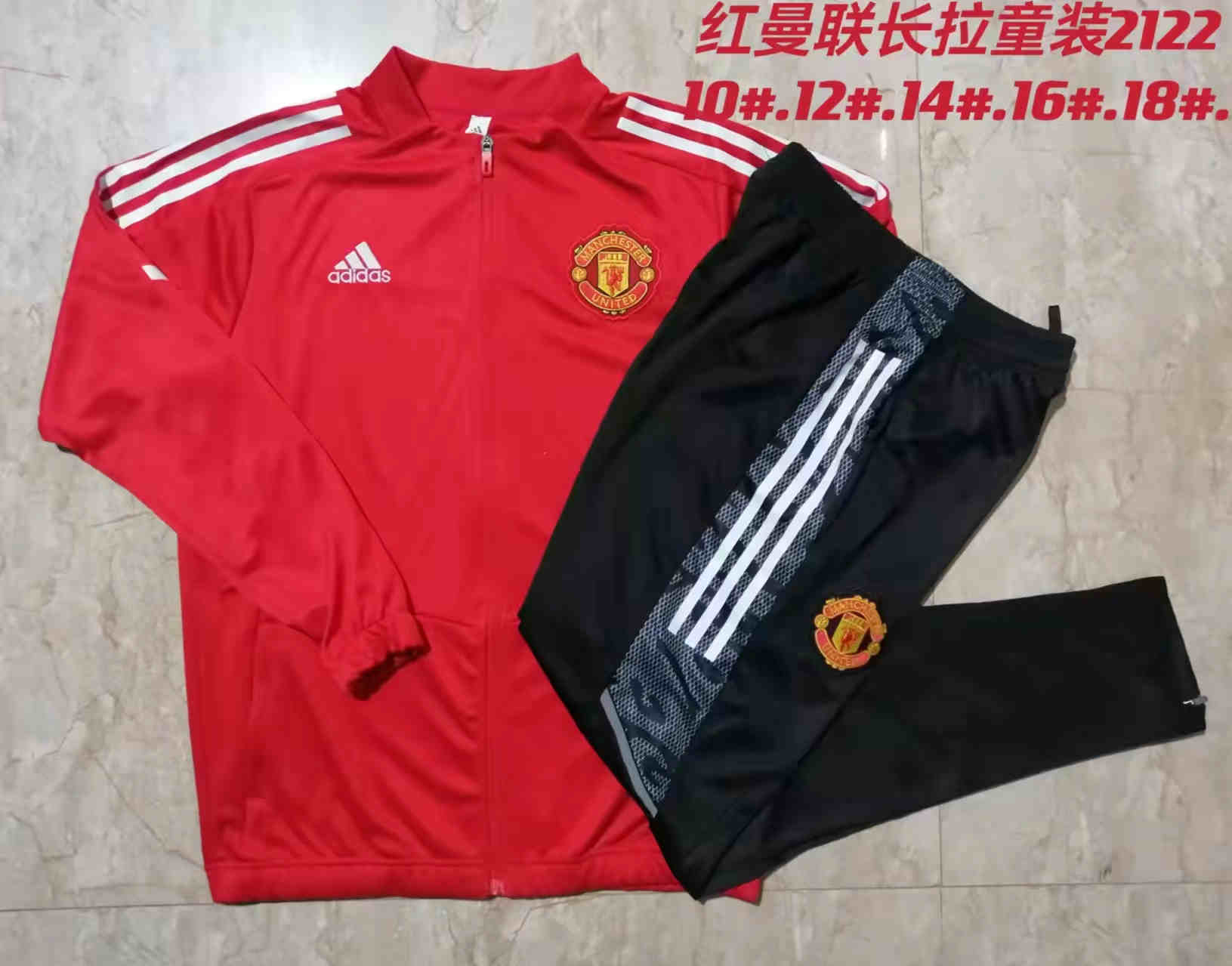 2022 Manchester United  kids kit Training clothes Jacket