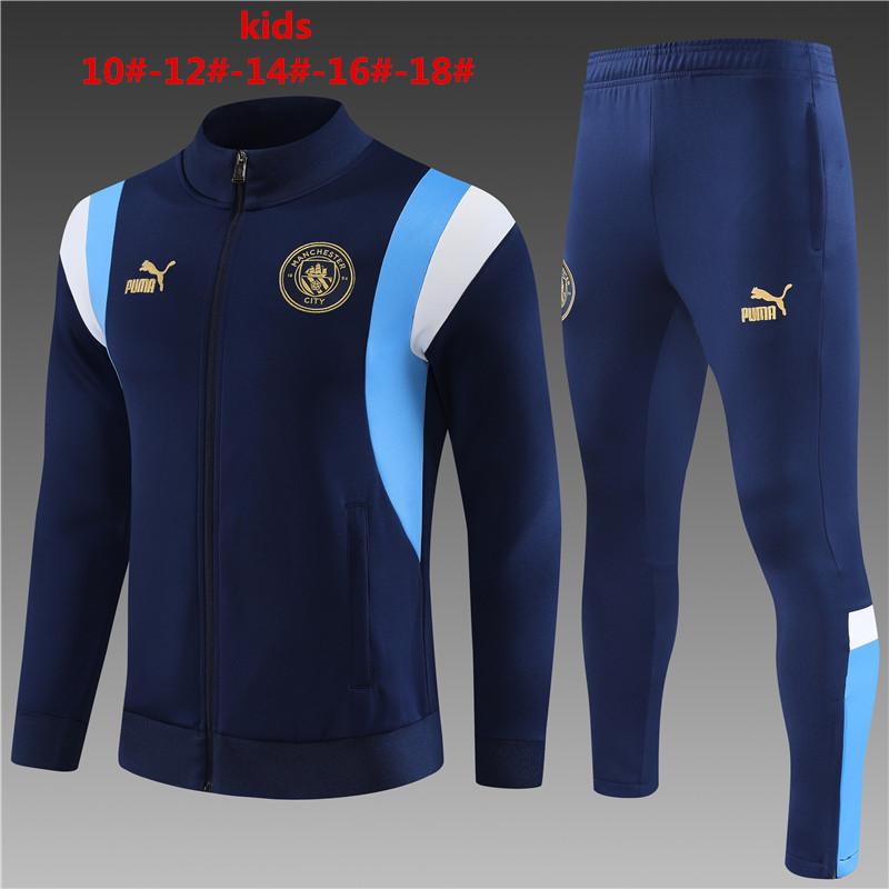 2023-2024 Manchester city  kids kit Training clothes  Jacket
